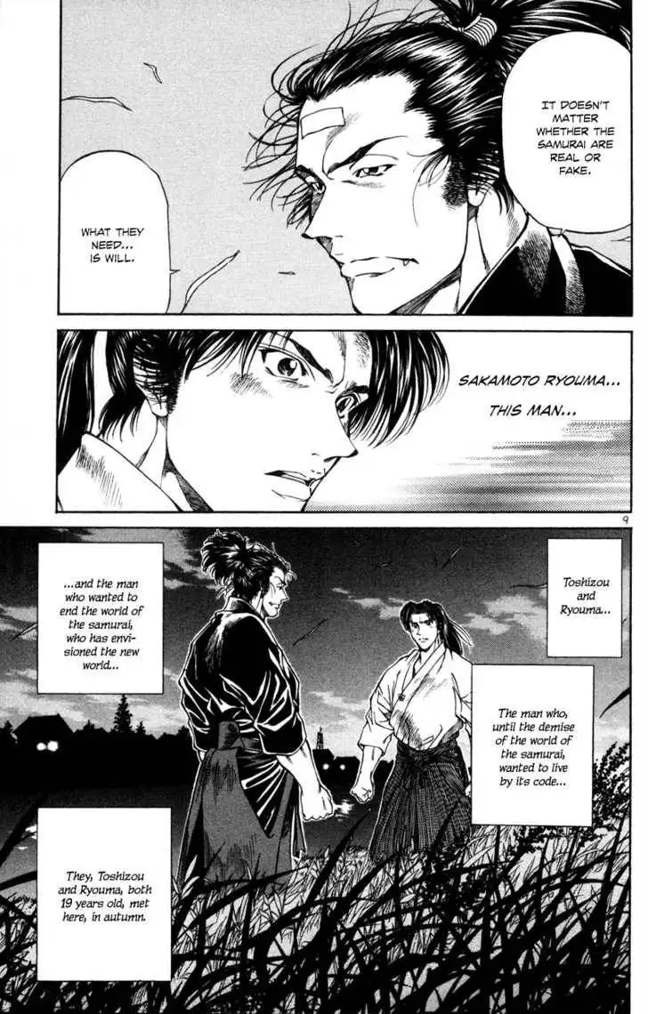 Getsu Seiki - Sayonara Shinsengumi Chapter 13 10